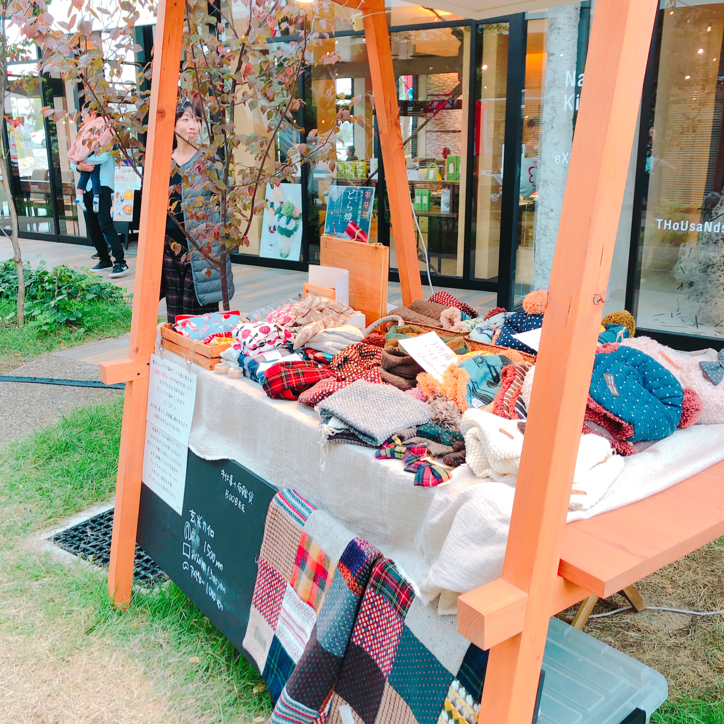 ひさびさにお外で出店します♪